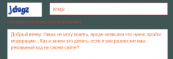 UnionTraff.com - Site _ UnionTraff.com - Tor Browser-filmanias.com-39.png