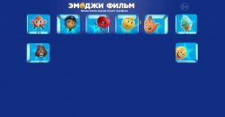 эмоджи.jpg