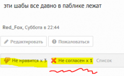 Снимок35454.PNG