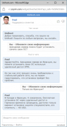 Снимок.786231321PNG.PNG