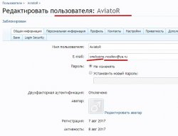 Скриншот_10_11_2017_21_53_14.jpg