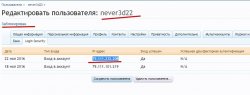 Скриншот_10_11_2017_21_57_23.jpg