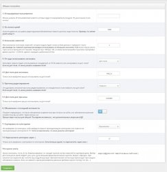 картинка-для-модуля3.jpg картинка-для-модуля3.jpg