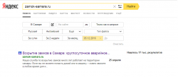замок.png замок.png
