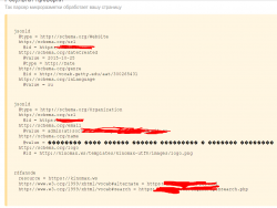 Screenshot_2.png Screenshot_2.png