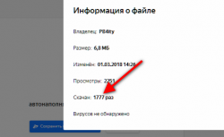 screenshot-yadi.sk-2018-03-05-10-46-13-269.png