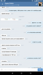 Screenshot_20180326-121712.png