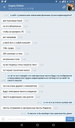Screenshot_20180326-121621.png