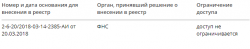 Screenshot_5.png
