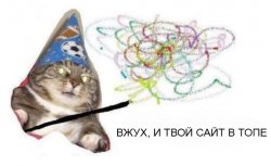 вжух.jpg