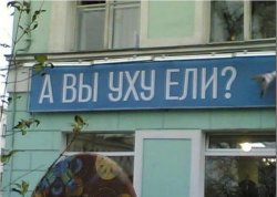 ухуели.jpg