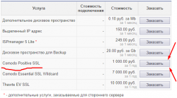 Screenshot_4.png