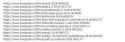 самые ожидаемые 2018.jpg