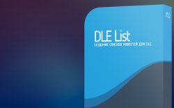 dle_list.jpg