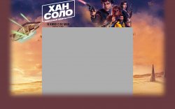 solo.jpg