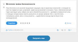 Screenshot_12.png Screenshot_12.png