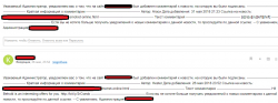 Безымянный.png