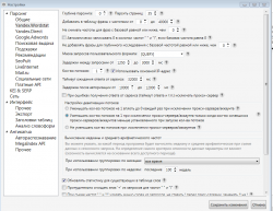 кейколлектор.PNG