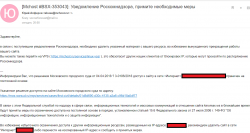 Безымянный.png