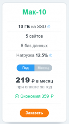 Screenshot_9.png