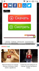 Screenshot_20180620-173621.png