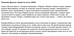 Пример работы.png