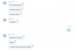 Снимок_гуголо.PNG