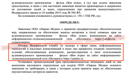 YAndeks-Blokirovka-Rossiya.png