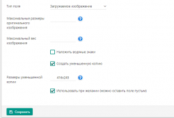 Screenshot_3.png