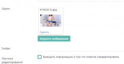 Screenshot_4.png