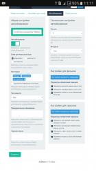 Screenshot_20180905-111154.png Screenshot_20180905-111154.png