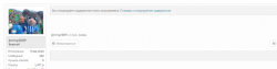 Screenshot_6.png