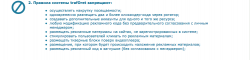 Снимок экрана 2018-10-16 в 14.57.58.png