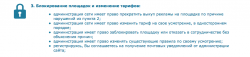 Снимок экрана 2018-10-16 в 15.02.17.png