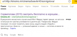 Скриншот 11-11-2018 112038.png
