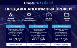 shopproxy (1).jpg shopproxy (1).jpg