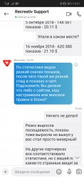 Screenshot_20181129-145103.jpg Screenshot_20181129-145103.jpg