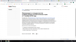 upload_2018-12-12_9-54-39.png