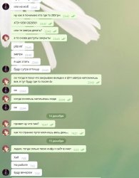 Screenshot_6.jpg Screenshot_6.jpg