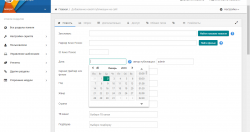 upload_2019-1-2_15-50-5.png upload_2019-1-2_15-50-5.png