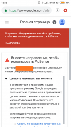 Screenshot_2019-02-18-16-13-06-769_com.android.chrome.png