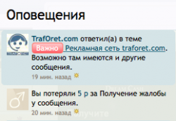 Снимок экрана 2019-02-20 в 18.12.20.png