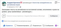 Написание англоязычного контента на постоянной основе по спортивной тематике.jpg