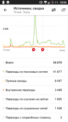 Screenshot_20190409-180654.png