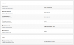 scr-templates.png scr-templates.png