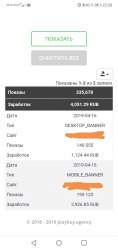 Screenshot_20190417_230112.jpg