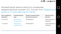 Screenshot_2019-04-18-16-59-35.png