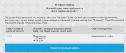 Screenshot_9.png