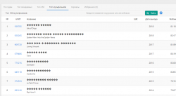 Screenshot (6).png