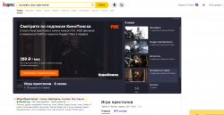Screenshot_2.png